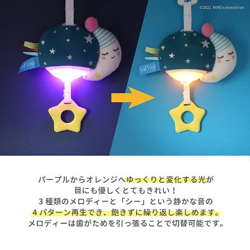 お月さまのメロディーライト ガラガラ ベビー ラトル 赤ちゃんおもちゃ 0歳 1歳 taftoys 男の子ベビー 女の子ベビー 出産祝いプレゼントの画像