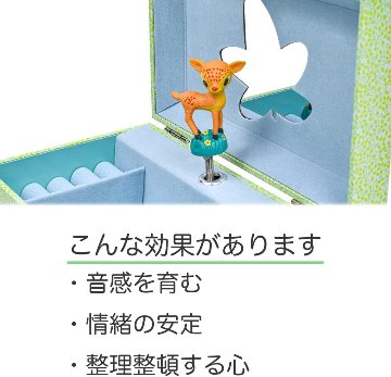 お誕生日プレゼント・クリスマスプレゼントにクラシカルアイテムフランスおもちゃブランド「DJECOジェコ」のミュージックボックス・オルゴール（ウッドフォーン）の画像
