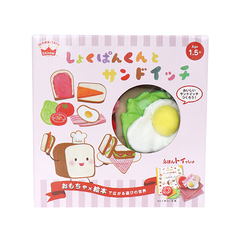 ベビー用・子供用知育玩具☆えほんトイっしょ「しょくぱんくんとサンドイッチ」絵本と布おもちゃがひとつになった知育玩具ご出産祝い・お誕生日プレゼントに！の画像
