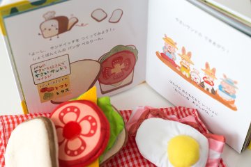 ベビー用・子供用知育玩具☆えほんトイっしょ「しょくぱんくんとサンドイッチ」絵本と布おもちゃがひとつになった知育玩具ご出産祝い・お誕生日プレゼントに！の画像