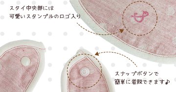 安心の日本製ご出産祝いにもおすすめの100％オーガニックコットンベビー用スタイ☆赤ちゃんよだれかけ「スタンプル」ブルー画像