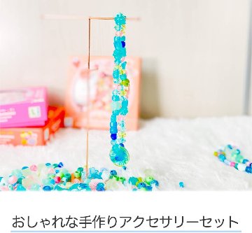フランスおもちゃブランド「DJECOジェコ」手づくりアクセサリーキットファンシービーズ バードお誕生日プレゼントに対象6歳以上 の画像
