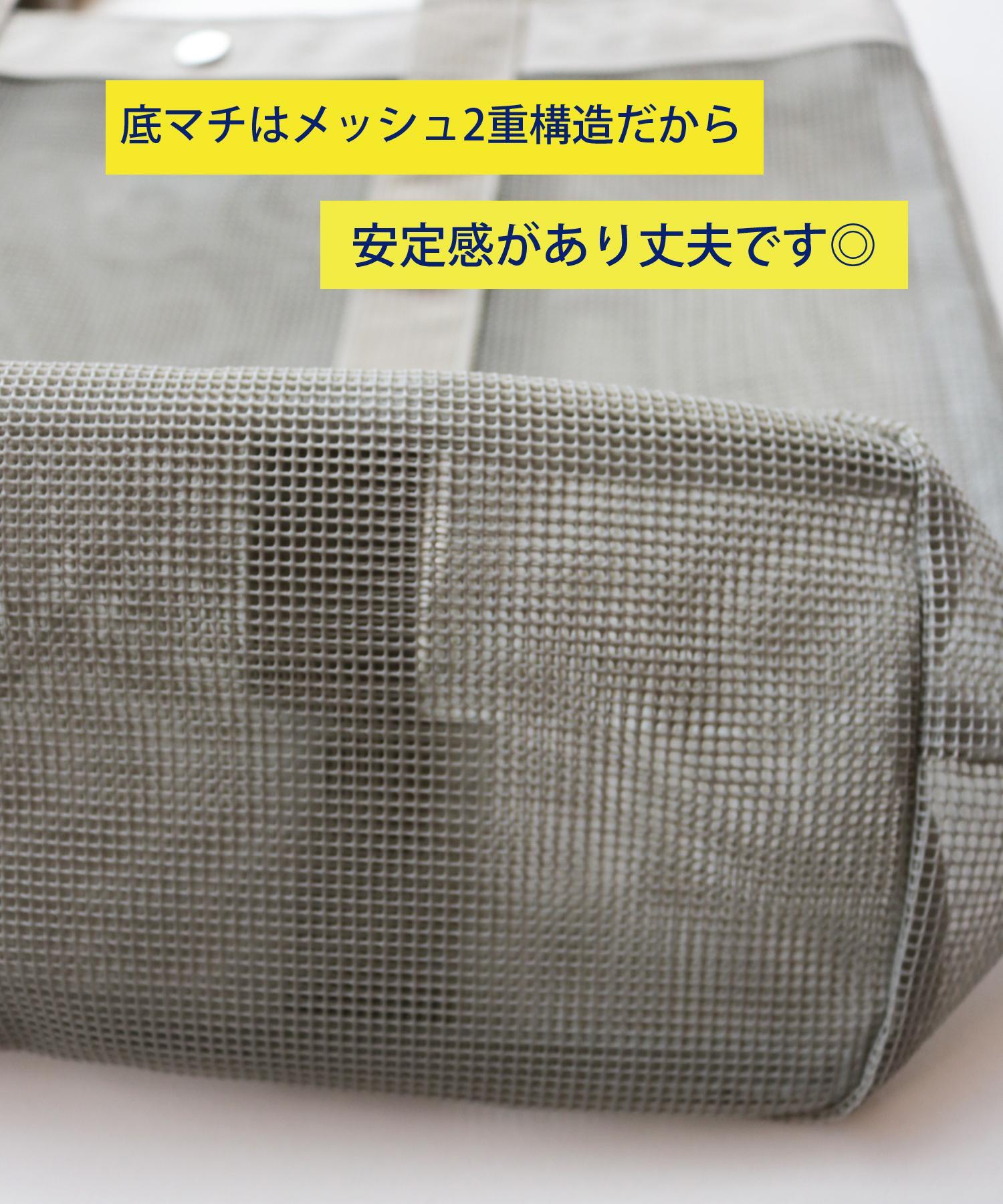 Stample スタンプル メッシュトートバックプールバッグやサブバッグに！入園祝い・入学祝いに 保育園、 幼稚園、 小学校でも3色の画像