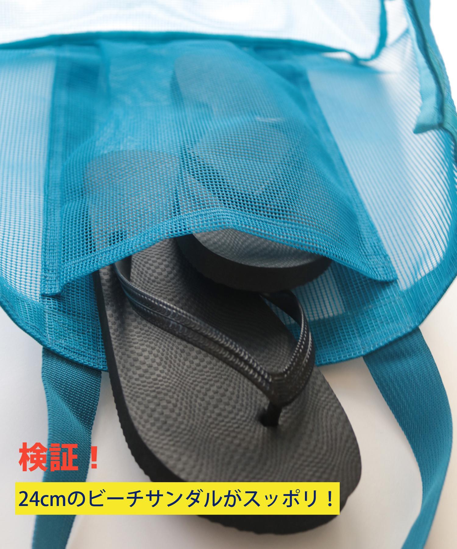 Stample スタンプル メッシュトートバックプールバッグやサブバッグに！入園祝い・入学祝いに 保育園、 幼稚園、 小学校でも3色の画像