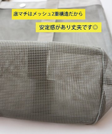 Stample スタンプル メッシュトートバックプールバッグやサブバッグに！入園祝い・入学祝いに 保育園、 幼稚園、 小学校でも3色の画像