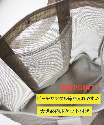 Stample スタンプル メッシュトートバックプールバッグやサブバッグに！入園祝い・入学祝いに 保育園、 幼稚園、 小学校でも3色の画像