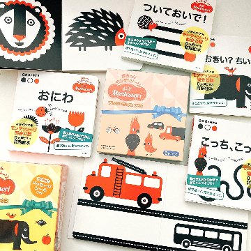 赤ちゃんモンテッソーリ　プレゼントボックス0ヵ月からの育脳絵本!ファーストブック、出産祝いに『ついておいで！』黒白赤のみの色と、シンプルな線で構成された絵に、赤ちゃんの視覚と想像力が刺激されますの画像
