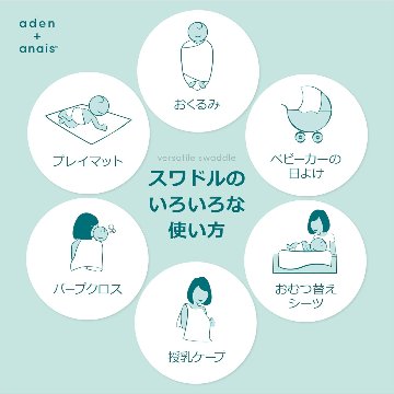 エイデンアンドアネイ [ディズニーDisney] モスリンスワドル3枚入り 日本正規品 ご出産祝いにおすすめ!アメリカベビー用品ブランドガーゼタオル3枚セットダンボの画像