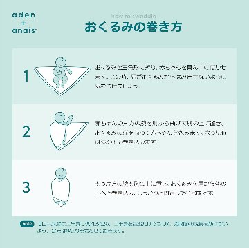 エイデンアンドアネイ [ディズニーDisney] モスリンスワドル3枚入り 日本正規品 ご出産祝いにおすすめ!アメリカベビー用品ブランドガーゼタオル3枚セットダンボの画像