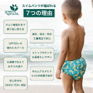 使い捨て水着パンツはもういらない！繰り返し使えるオムツ機能付水遊びパンツiplay(アイプレイ)ベビー用水着スイムパンツ（NavyNarwhaleネイビーくじら）の画像