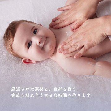 オーストラリア発ベビー用品ブランド「b.boxビーボックス」ボディケアシリーズクレンズ ヘア+ボディウォッシュ＜髪・全身用ジェル＞ご出産祝いなどのギフトにもおすすめ！の画像