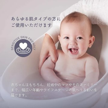 オーストラリア発ベビー用品ブランド「b.boxビーボックス」ボディケアシリーズクレンズ ヘア+ボディウォッシュ＜髪・全身用ジェル＞ご出産祝いなどのギフトにもおすすめ！の画像