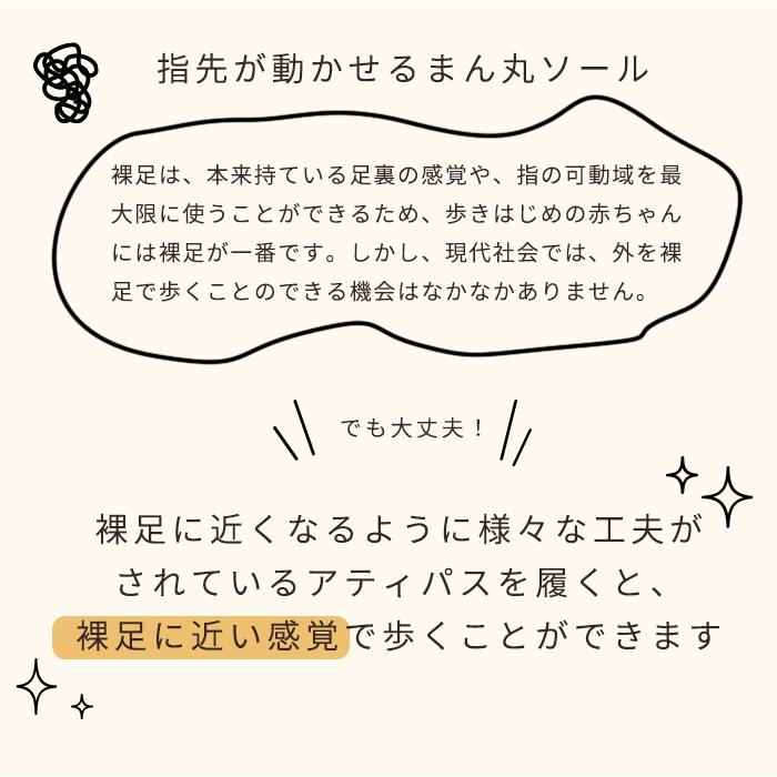 NEWご出産祝いに！人気のファーストシューズ歩きはじめの赤ちゃんにベビーシューズアティパスピンクきらきらスターお星さまお出かけ、靴に慣れる前の一足に11.5㎝の画像