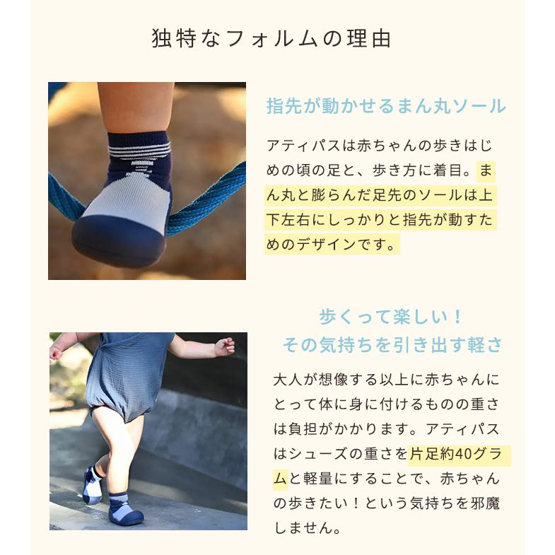 NEWご出産祝いに！人気のファーストシューズ歩きはじめの赤ちゃんにベビーシューズアティパスピンクきらきらスターお星さまお出かけ、靴に慣れる前の一足に11.5㎝の画像