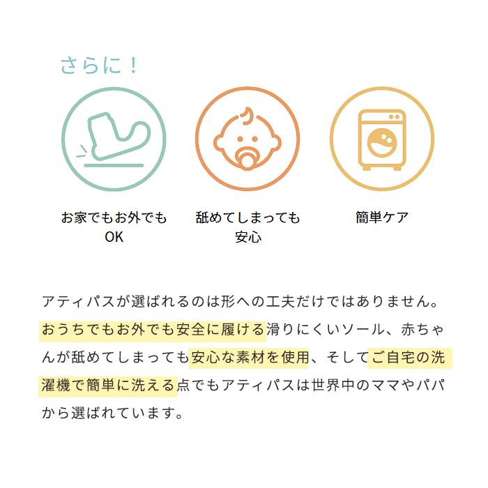 NEWご出産祝いに！人気のファーストシューズ歩きはじめの赤ちゃんにベビーシューズアティパスピンクきらきらスターお星さまお出かけ、靴に慣れる前の一足に11.5㎝の画像