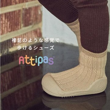 NEWご出産祝いに！人気のファーストシューズ歩きはじめの赤ちゃんにベビーシューズアティパスピンクきらきらスターお星さまお出かけ、靴に慣れる前の一足に11.5㎝の画像