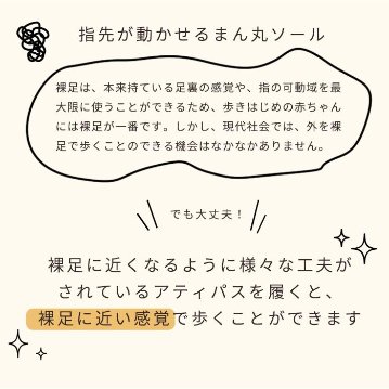 NEWご出産祝いに！人気のファーストシューズ歩きはじめの赤ちゃんにベビーシューズアティパスピンクきらきらスターお星さまお出かけ、靴に慣れる前の一足に11.5㎝の画像