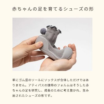 NEWご出産祝いに！人気のファーストシューズ歩きはじめの赤ちゃんにベビーシューズアティパスピンクきらきらスターお星さまお出かけ、靴に慣れる前の一足に11.5㎝の画像