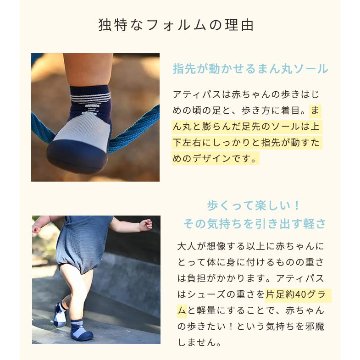 NEWご出産祝いに！人気のファーストシューズ歩きはじめの赤ちゃんにベビーシューズアティパスピンクきらきらスターお星さまお出かけ、靴に慣れる前の一足に11.5㎝の画像