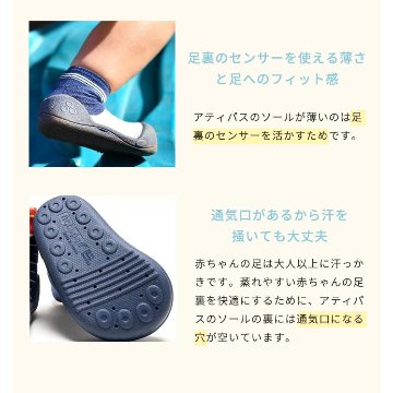 NEWご出産祝いに！人気のファーストシューズ歩きはじめの赤ちゃんにベビーシューズアティパスピンクきらきらスターお星さまお出かけ、靴に慣れる前の一足に11.5㎝の画像