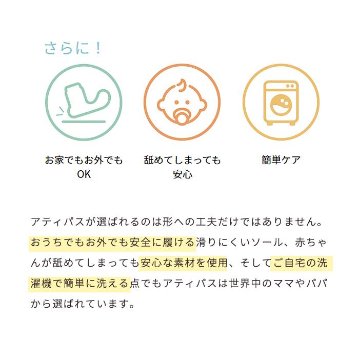 NEWご出産祝いに！人気のファーストシューズ歩きはじめの赤ちゃんにベビーシューズアティパスピンクきらきらスターお星さまお出かけ、靴に慣れる前の一足に11.5㎝の画像