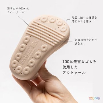NEWご出産祝いに！人気のファーストシューズ歩きはじめの赤ちゃんにベビーシューズアティパスピンクきらきらスターお星さまお出かけ、靴に慣れる前の一足に11.5㎝の画像