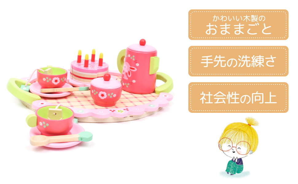 お誕生日プレゼントに！フランスおもちゃブランド「DJECOジェコ」リリーローズパーティ対象年齢３歳以上　知育玩具、木製おもちゃラッピング無料対象商品の画像