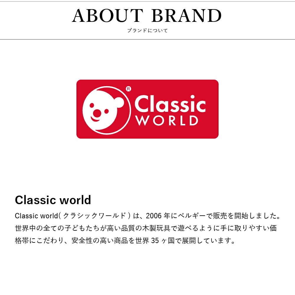 ご出産祝いベルギーおもちゃブランド「クラシックワールド」ロッキングホース 木馬 ベビーウォーカー 乗用玩具 室内 ベビー 赤ちゃん 乗り物おもちゃ 足こぎ12か月以上対象の画像
