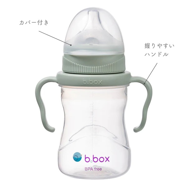 対象月齢３ヵ月～「b.boxビーボックス」ステップアップマグセットくすみカラーご出産祝いにおすすめ！哺乳瓶からコップ飲みの練習まで成長にあわせて使えます!おすすめギフトセット（セージGreen）の画像