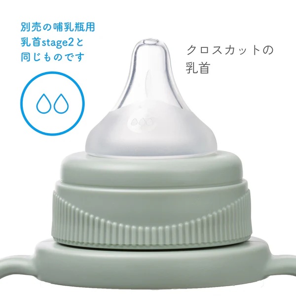 対象月齢３ヵ月～「b.boxビーボックス」ステップアップマグセットくすみカラーご出産祝いにおすすめ！哺乳瓶からコップ飲みの練習まで成長にあわせて使えます!おすすめギフトセット（セージGreen）の画像