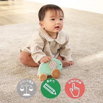 ラッピング無料！ご出産祝い・プチギフトに！レトロモダンなデザインでほっこり楽しい知育玩具〝レトロンフォレスト〟シリーズくるくるプッシュトイ おっとりEllie -エリーの画像