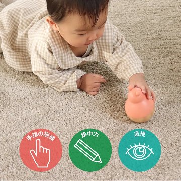 ラッピング無料！プチギフトに！レトロモダンなデザインでほっこり楽しい知育玩具”レトロンフォレスト″シリーズ「まわるおきあがりこぼし おとぼけTeddy -テディ-」ご出産祝いにも◎の画像