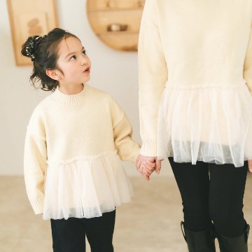 子供服ブランド「PetitMigプチミグ」秋冬の新作入荷！日本発子供服ブランド☆チュール付ニットスカートにもデニムにも！女の子服90サイズ、100サイズ、110サイズの画像