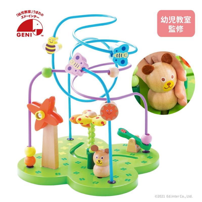 お誕生日プレゼント・ご出産祝いにおすすめ♪「おさんぽくまさん」 様々な要素が盛り込まれた知育玩具木のおもちゃ木製玩具の画像