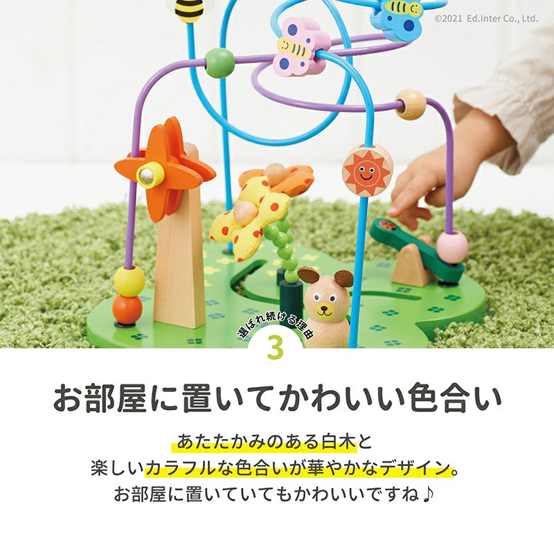 お誕生日プレゼント・ご出産祝いにおすすめ♪「おさんぽくまさん」 様々な要素が盛り込まれた知育玩具木のおもちゃ木製玩具の画像