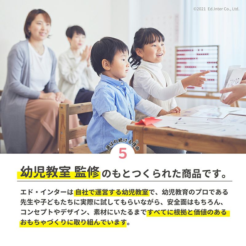 お誕生日プレゼント・ご出産祝いにおすすめ♪「おさんぽくまさん」 様々な要素が盛り込まれた知育玩具木のおもちゃ木製玩具の画像