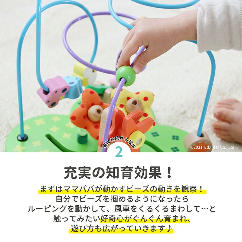 お誕生日プレゼント・ご出産祝いにおすすめ♪「おさんぽくまさん」 様々な要素が盛り込まれた知育玩具木のおもちゃ木製玩具の画像