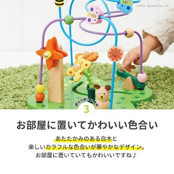 お誕生日プレゼント・ご出産祝いにおすすめ♪「おさんぽくまさん」 様々な要素が盛り込まれた知育玩具木のおもちゃ木製玩具の画像