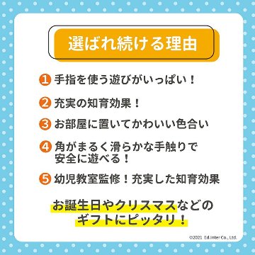 お誕生日プレゼント・ご出産祝いにおすすめ♪「おさんぽくまさん」 様々な要素が盛り込まれた知育玩具木のおもちゃ木製玩具の画像