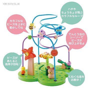 お誕生日プレゼント・ご出産祝いにおすすめ♪「おさんぽくまさん」 様々な要素が盛り込まれた知育玩具木のおもちゃ木製玩具の画像