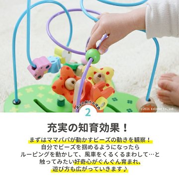 お誕生日プレゼント・ご出産祝いにおすすめ♪「おさんぽくまさん」 様々な要素が盛り込まれた知育玩具木のおもちゃ木製玩具の画像