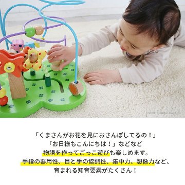 お誕生日プレゼント・ご出産祝いにおすすめ♪「おさんぽくまさん」 様々な要素が盛り込まれた知育玩具木のおもちゃ木製玩具の画像