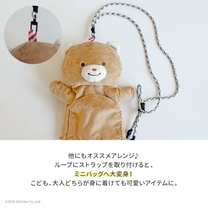 【１歳プレゼントにおすすめ♪】思わずぎゅっとしたくなる、ふわふわのやわらか生地ハンドパペット「ぽけっと ぱぺっと」の画像