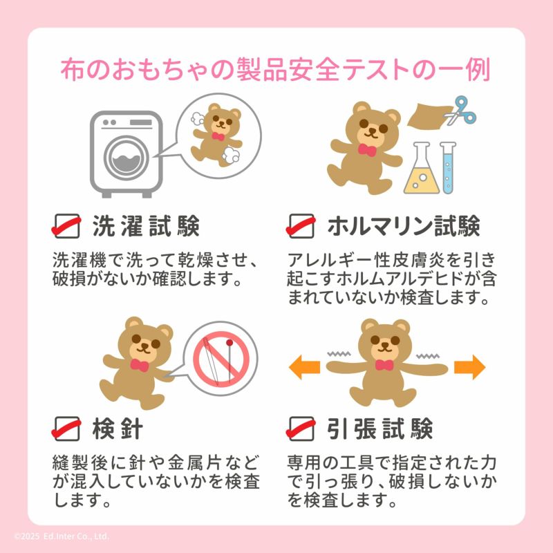 【１歳プレゼントにおすすめ♪】思わずぎゅっとしたくなる、ふわふわのやわらか生地ハンドパペット「ぽけっと ぱぺっと」の画像