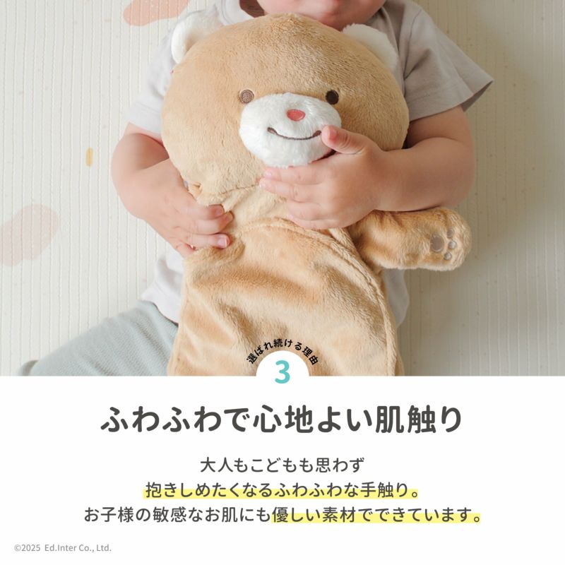 【１歳プレゼントにおすすめ♪】思わずぎゅっとしたくなる、ふわふわのやわらか生地ハンドパペット「ぽけっと ぱぺっと」の画像