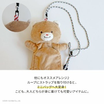 【１歳プレゼントにおすすめ♪】思わずぎゅっとしたくなる、ふわふわのやわらか生地ハンドパペット「ぽけっと ぱぺっと」の画像