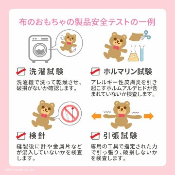 【１歳プレゼントにおすすめ♪】思わずぎゅっとしたくなる、ふわふわのやわらか生地ハンドパペット「ぽけっと ぱぺっと」の画像