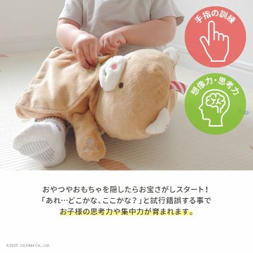 【１歳プレゼントにおすすめ♪】思わずぎゅっとしたくなる、ふわふわのやわらか生地ハンドパペット「ぽけっと ぱぺっと」の画像