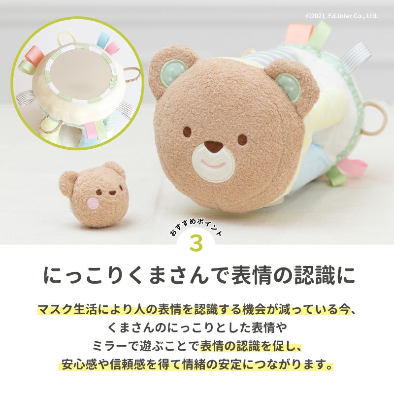 ご出産祝いに！安心・安全の布おもちゃ☆エドインター☆アニマルブロック色々な遊びができるベビー用おもちゃの画像