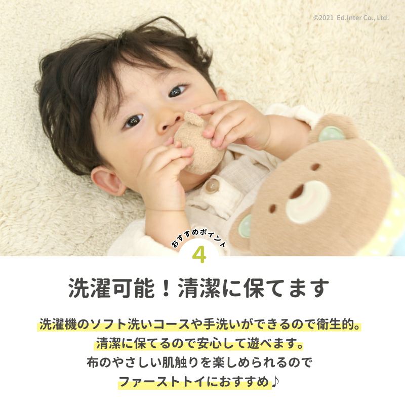 ご出産祝いに！安心・安全の布おもちゃ☆エドインター☆アニマルブロック色々な遊びができるベビー用おもちゃの画像